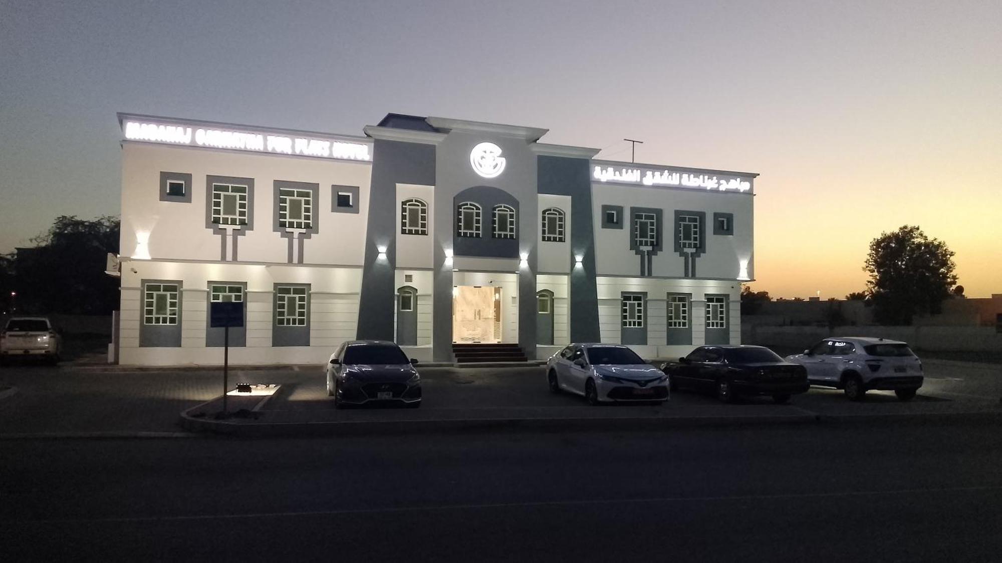 Mabahj Garnatha Hotel Apartments Sohar Buitenkant foto