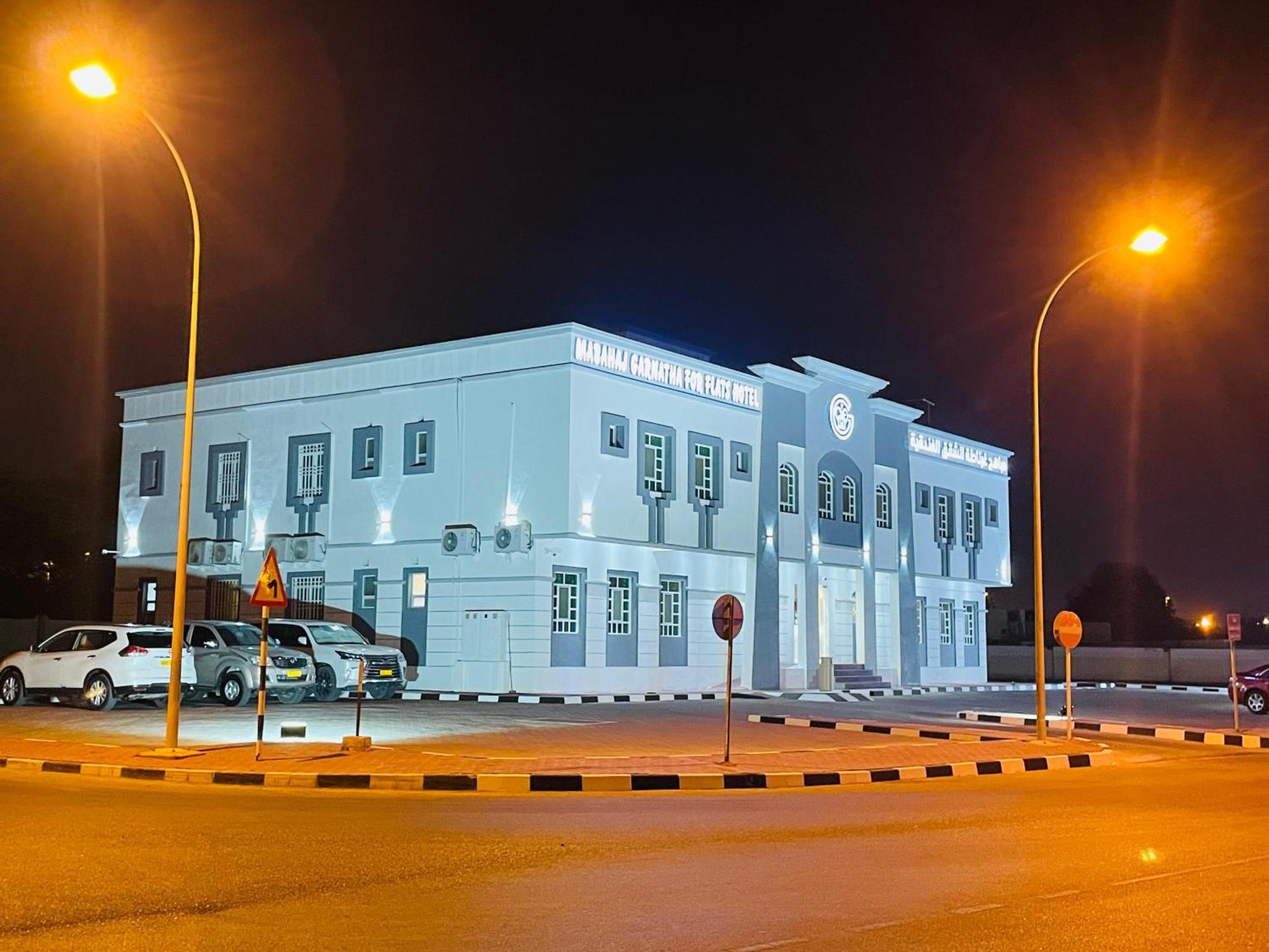 Mabahj Garnatha Hotel Apartments Sohar Buitenkant foto