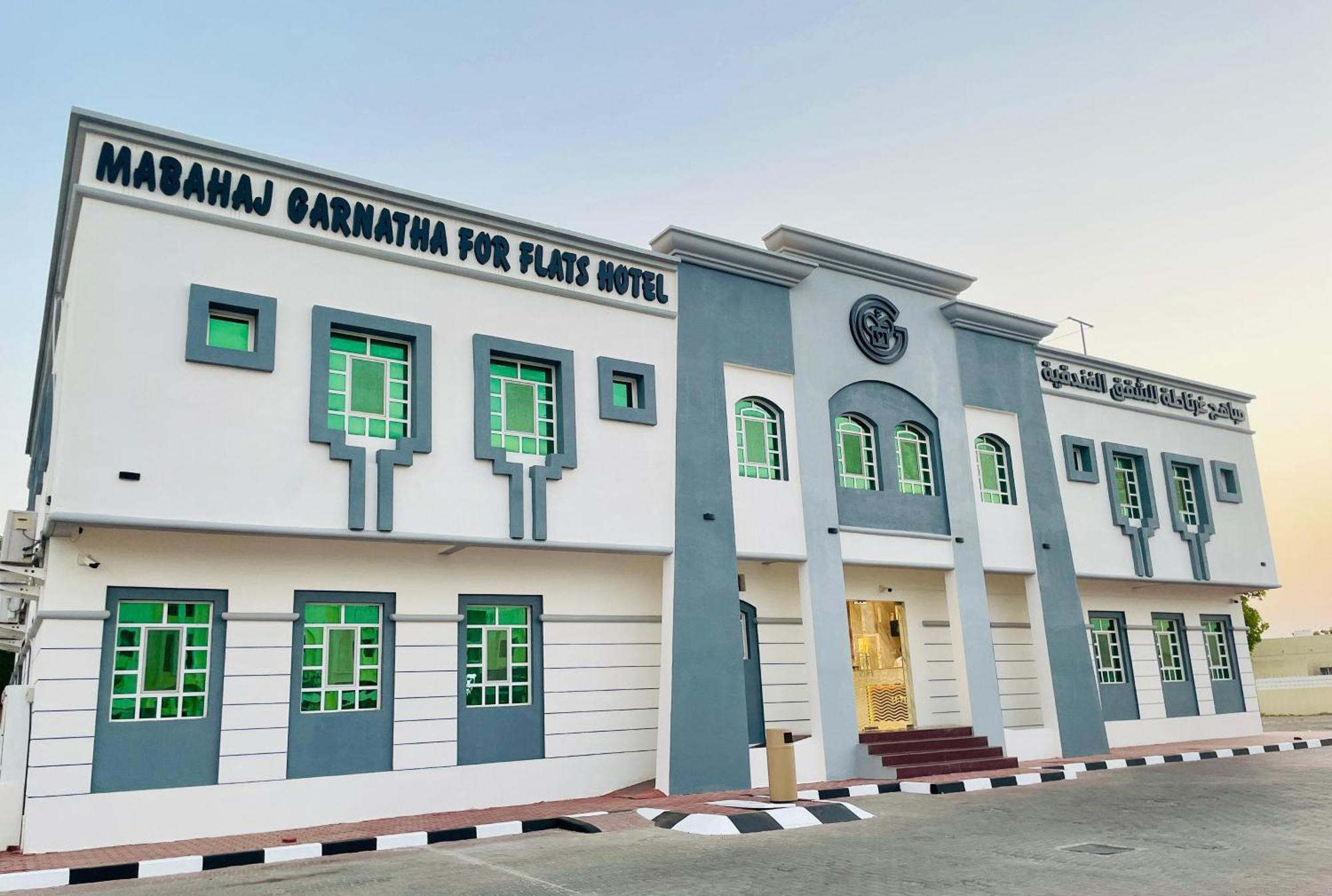 Mabahj Garnatha Hotel Apartments Sohar Buitenkant foto